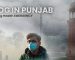 Smog in Punjab: A Growing Health Emergency